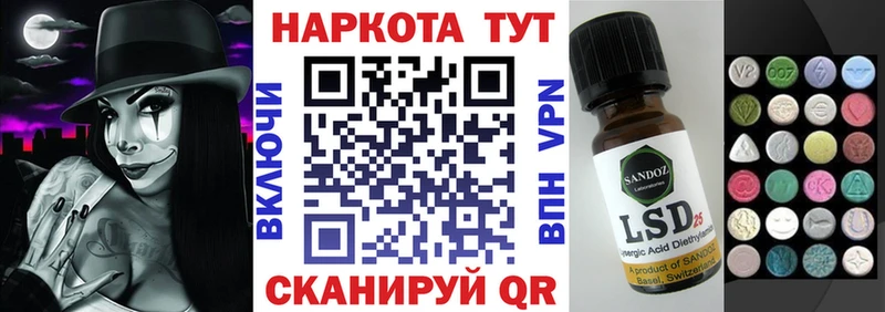 Как найти закладки Томмот Cocaine  Меф  Галлюциногенные грибы  Гашиш 
