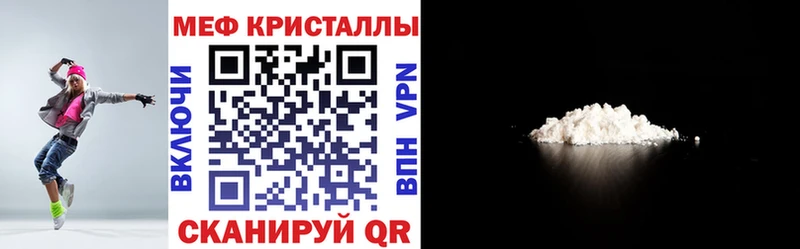 Конопля Томмот