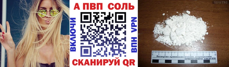 Alpha PVP СК КРИС Томмот