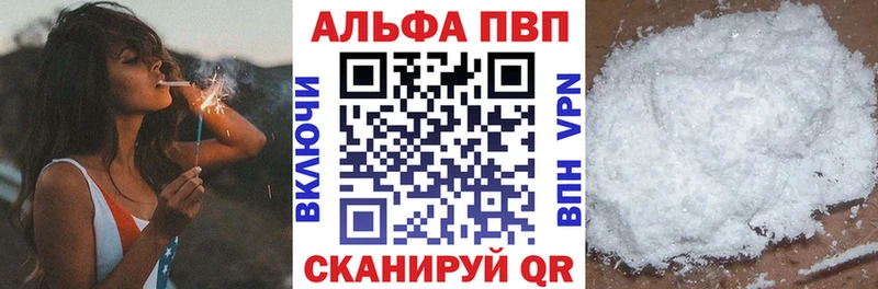 kraken ссылки Томмот Alpha-PVP Crystall цены наркотик