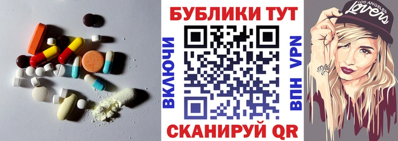 ЭКСТАЗИ круглые  Томмот 