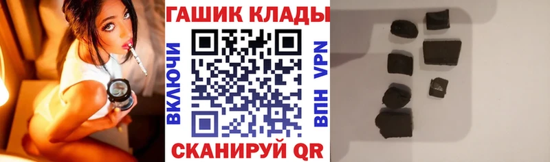 Гашиш хэш  цены наркотик  Томмот 