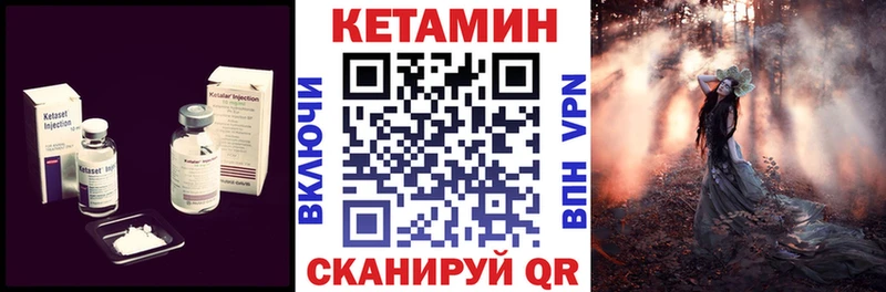 КЕТАМИН VHQ  omg рабочий сайт  Томмот 