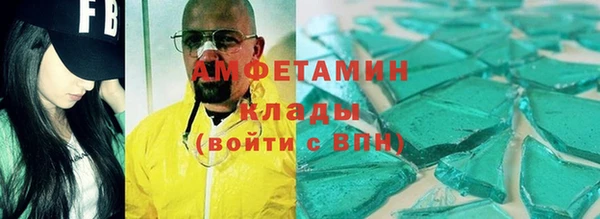 первитин Лихославль