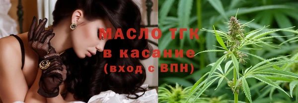 первитин Лихославль