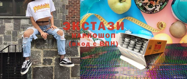метамфетамин Ладушкин