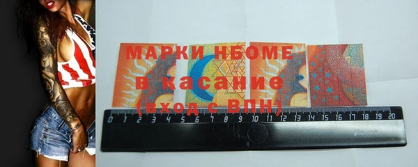 молекула духа Лагань
