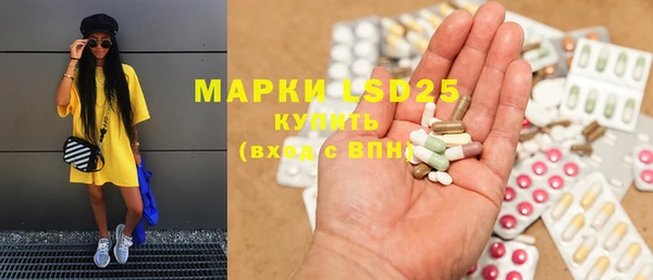 метамфетамин Ладушкин