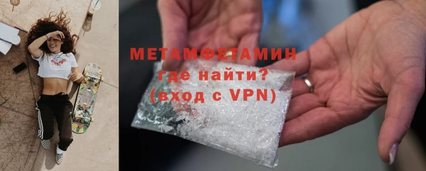 мефедрон мука Лабытнанги
