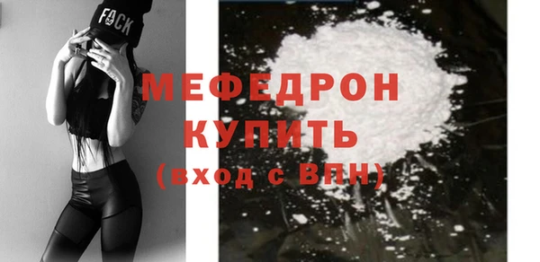 молекула духа Лагань