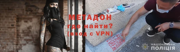 метамфетамин Ладушкин