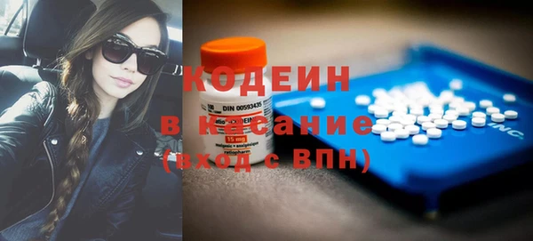 мефедрон мука Лабытнанги