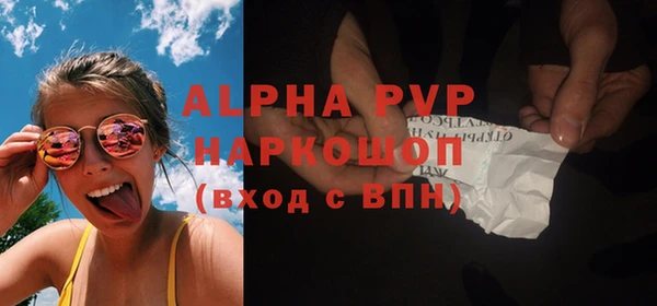 молекула духа Лагань