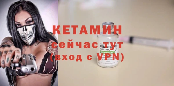 мефедрон мука Лабытнанги