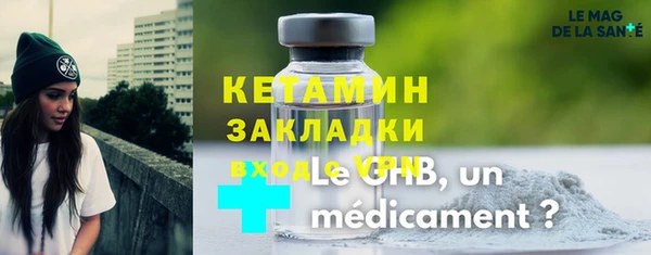молекула духа Лагань