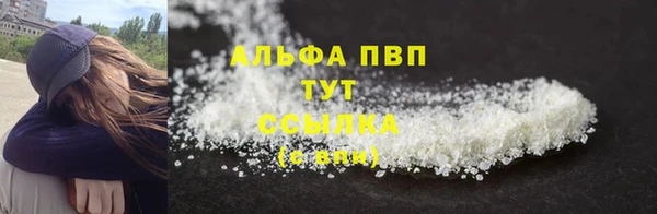 первитин Лихославль