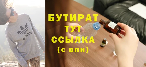 молекула духа Лагань