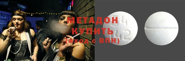 мефедрон мука Лабытнанги