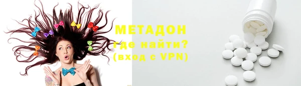 молекула духа Лагань