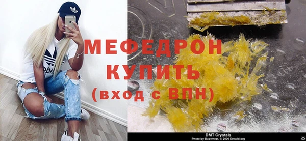 метамфетамин Ладушкин