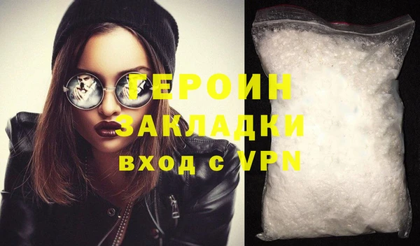 мефедрон мука Лабытнанги