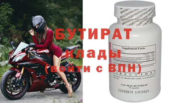 метамфетамин Ладушкин