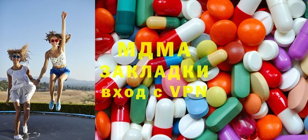 молекула духа Лагань