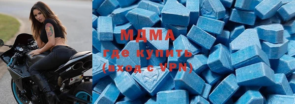 метамфетамин Ладушкин