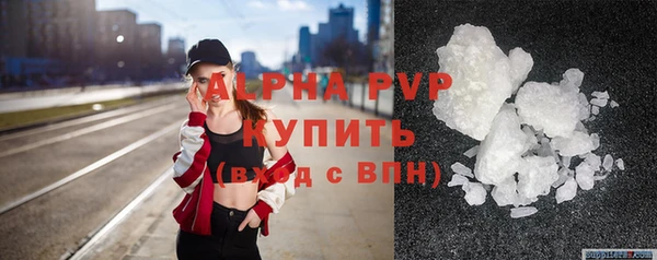 метамфетамин Ладушкин