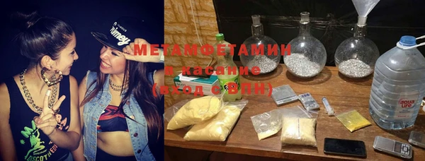 мефедрон мука Лабытнанги