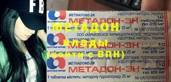 первитин Лихославль