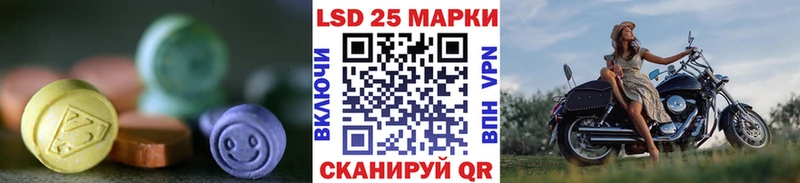 Лсд 25 экстази кислота  Томмот 