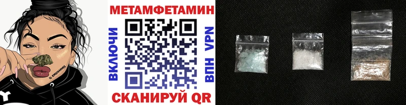 Первитин винт  kraken сайт  Томмот  где купить  
